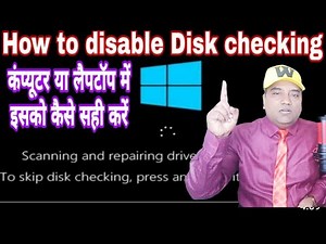 How to solve Scanning and Repairing drive C disk checking error on start computer, Laptop Windows10