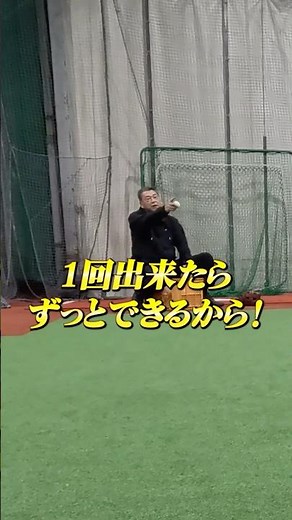 ゴロ処理時のステップワーク #野球 #ゴールデングラブ賞 #内野手 #岡崎郁 #コーチング #ジャイアンツ #巨人
