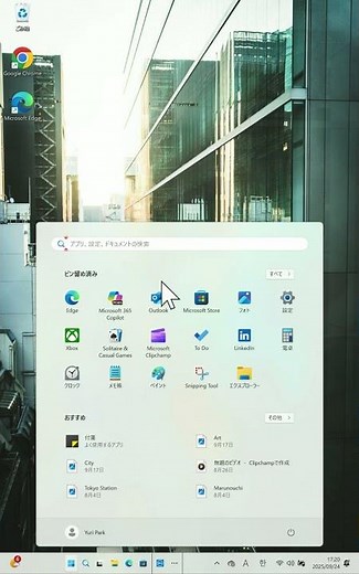 【🔢Dell Technologies Tips: Calculate Instantly Without Opening the Calculator! Start Menu Hacks】