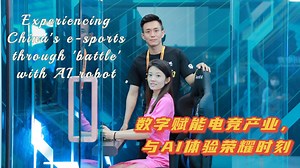 30K views · 275 reactions | In 2020, the Beijing government said that...