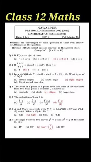 Class 12 mathematics model question 2082 #class12maths ❤️🔥🙏