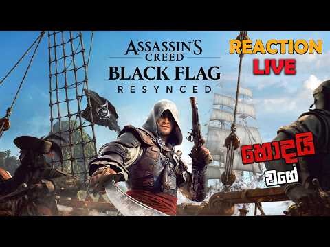 ASSASSIN'S CREED BLACK FLAG NEW TRAILER || LIVE REACTION