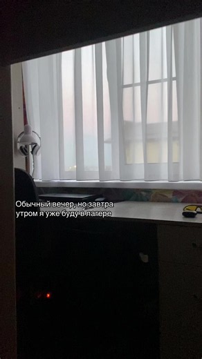 Собираюсь в лагерь: что взять с собой на сборы в лагерь
