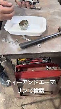函館 船外機修理 スズキ2サイクル30 キャブレターを清掃する
