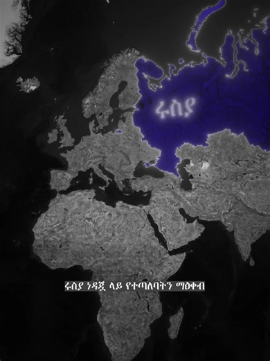 How russia evades sunctions on its oil