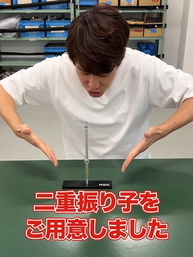 二重振り子とカオス現象を楽しもう