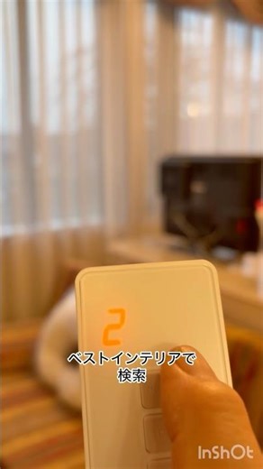 富士見市 カーテンレール カーテンをベットからリモコン一つで自由に開閉 恵愛病院様 #shorts