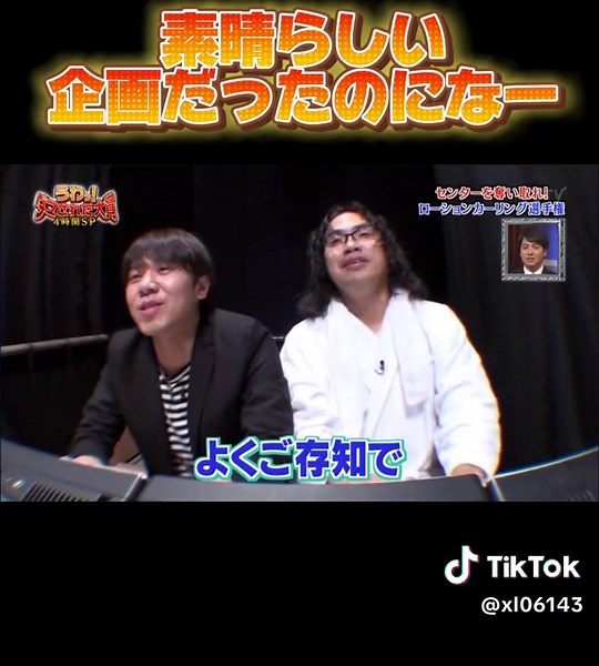 柳ゆり菜の特技ダンスとドッキリ企画