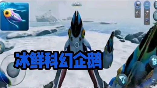 愫派妞素体察零度以下移动部分1游戏