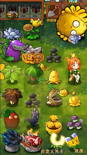 HOW TO DOWNLOAD PVZ FUSION 2.5 NEW UPDATE ANDROID AND PC | Plants Vs Zombies Fusion 2.5.1 #plants