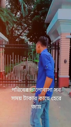 Playful Outdoor Magic Trick with Fireball Effect