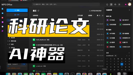 自动写作工具-Copaw安装