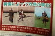 Global A busy with Chronicle of Dungeon Maker II