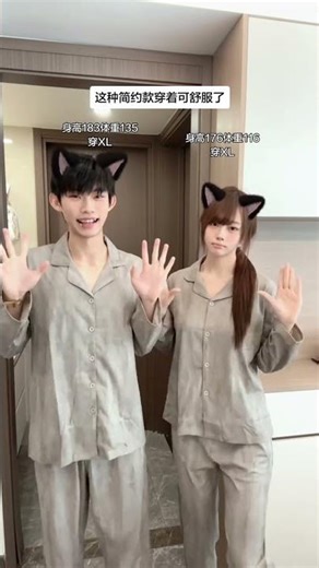 Comfortable and good-looking pajamas #Couple pajamas#Pajamas and home wear