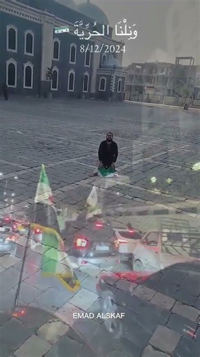 ونلنا الحرية 💚