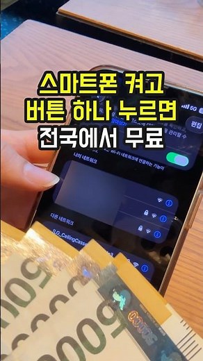 "솔직히 알려드리기 아까웠습니다" 지금 남들 몰래 극소수만 이득 보고 있는 무료 사이트 꿀팁