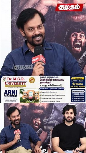 'Dada' மாதிரி இருக்கும்னு நினைச்சேன் ஆனா...😌- Actor Natty Interview | Dark Movie Team