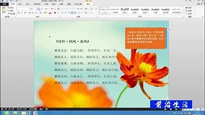 教你在excel中轻松插入内置文本框！