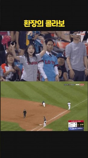 매년 레전드짤 갱신하는 롯데팬들 #kbo