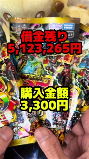 25thおめでとう！やべぇぞこれ！ #デュエマ #開封動画