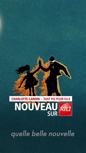 C'est sorti aujourd'hui et c'est à écouter toute la journée sur RTL2 ! ❤️ | RTL2