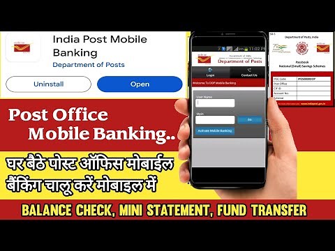 post office net banking activation | post office mobile banking activation #postofficenetbanking
