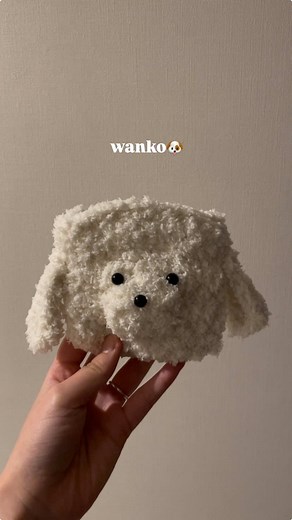 わんこポーチ🐶作ってみた ふわふわ毛糸で可愛すぎるෆ‪ #編み物 #犬 #ポーチ #毛糸 #かぎ針編み #handmade #knitting #handknit #crochet #needlework #趣味