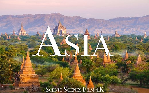 【云旅游】4K - 亚洲自然地理纪录片