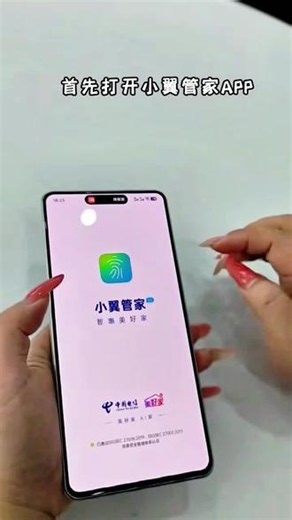 怎么更改和看家里的无线网络密码 自己在家怎么设置Wifi密码#中国电信5g