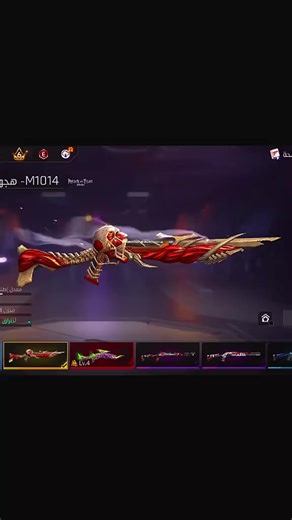 😂❤👉🏻 #فري_فاير minox_ff #freefire #إعادة_النشر🔄 #fyppppppppppppppppppppppp #الجزائر🇩🇿_تونس🇹🇳_المغرب🇲🇦