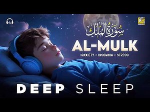 Quran To Calm Your Mind ♡ Sleep Peacefully With Surah Al Mulk سورة الملك | #lofiquran