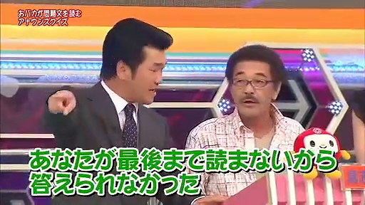 ヘキサゴンIIクイズパレード 2010 08 25 标清