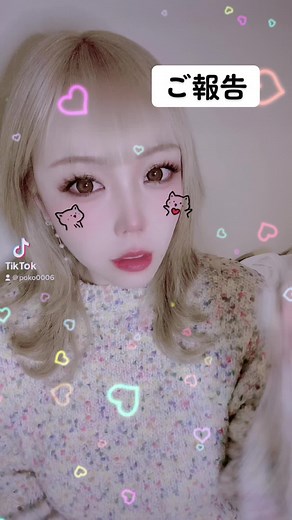 17LiveからTikTokへの移行決定のお知らせ