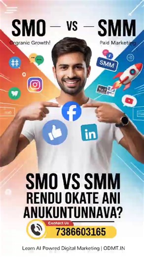 SMO vs SMM Telugu | Difference Between SMO and SMM | Social Media Marketing & Optimization Explained