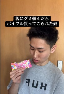 なぜこれを買ったのか #グミ #コント #あるある #お菓子 #お笑い