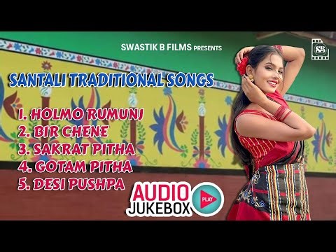 Santali Traditional Songs 2025 | Audio Jukebox #santalitraditionalsong #santalitraditionalmusic