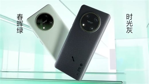 ZTE XiaoXian 50 5G with 6.52" display, 50MP selfie camera launched in China - Gizmochina