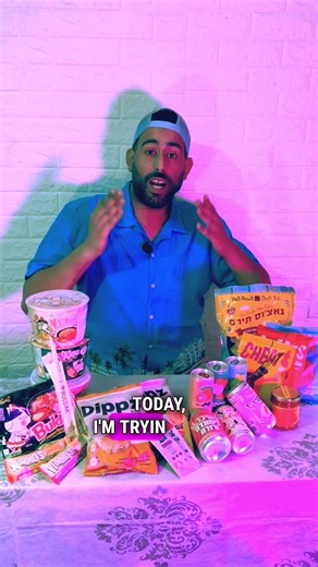This chapter reveals so many secret snacks from around the world you’ve probably never seen before 🤫🌍✨ If you love discovering weird, rare, and crazy treats, Like and tell me your favorite snack and I will taste it next time! Follow for part 2! 👀✨ Don't check my profile if want to miss some crazy treats ⛔ #snacks #tastetest #food #foodie #foodtiktok #snacktasting