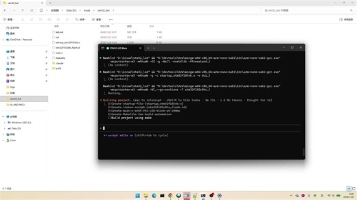 嵌入式开发新玩法！大材小用Claude Code ，STM32 点灯，告别手写代码