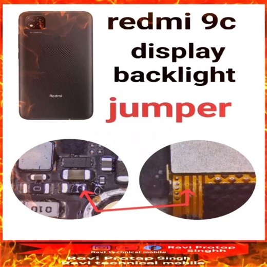 redmi 9C display back light problem solution🛠️📲✅