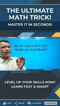 Insane Maths Trick You’ll Never Forget 🤯 | 5 Sec Calculation Hack!” #gva #mathtrick