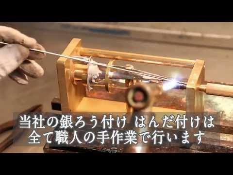【職人技】銀ろう付け はんだ付け SILVER BRAZING, soldering