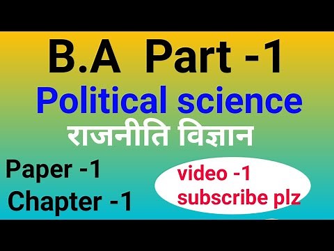 BA 1st year Political Science paper 1 Chapter 1 ||Political Science notes in hindi||BA part-1 pol