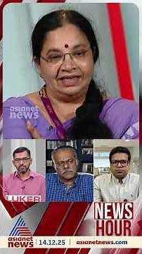 'കോടതിയിൽ വച്ച് വീണ്ടും വീണ്ടും അവളെ വെർബൽ റേപ്പ് നടത്തി എല്ലാവരും ആസ്വദിക്കുകയായിരുന്നു'