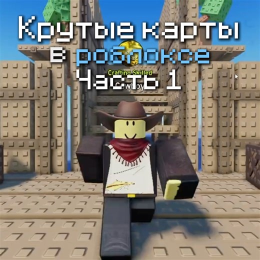 Cool Roblox Cards, Part 1🎮 #roblox #roblox #coolcards