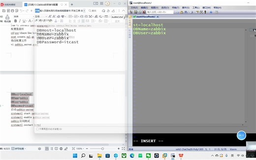 Zabbix安装与配置