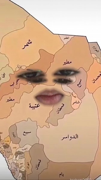 Exploring Geographical Labels on an Arabic Map