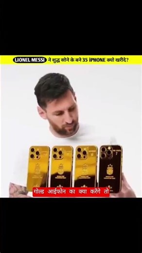 Messi's 35 Gold iPhones: The Most Extra Purchase Ever