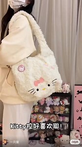 🍒 Available in stock 🍒 Sanrio Hello Kitty Women Shoulder Bags Cute Cat Cartoon Fashion Y2K Large Capacity Tote Handbag Festivals Gifts Material : plush Size : 35*40cm Delivery time : 2-5 days . . . . . . #kawaiistationary #kawaiiaesthetic #kawaiishopbangladesh #kawaiichallenge #kawaiifashion #kawaiistationery | Kawaii Shop Bangladesh