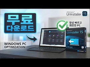 A Windows optimization program is a must, right? Here's how to download, install, and register As...